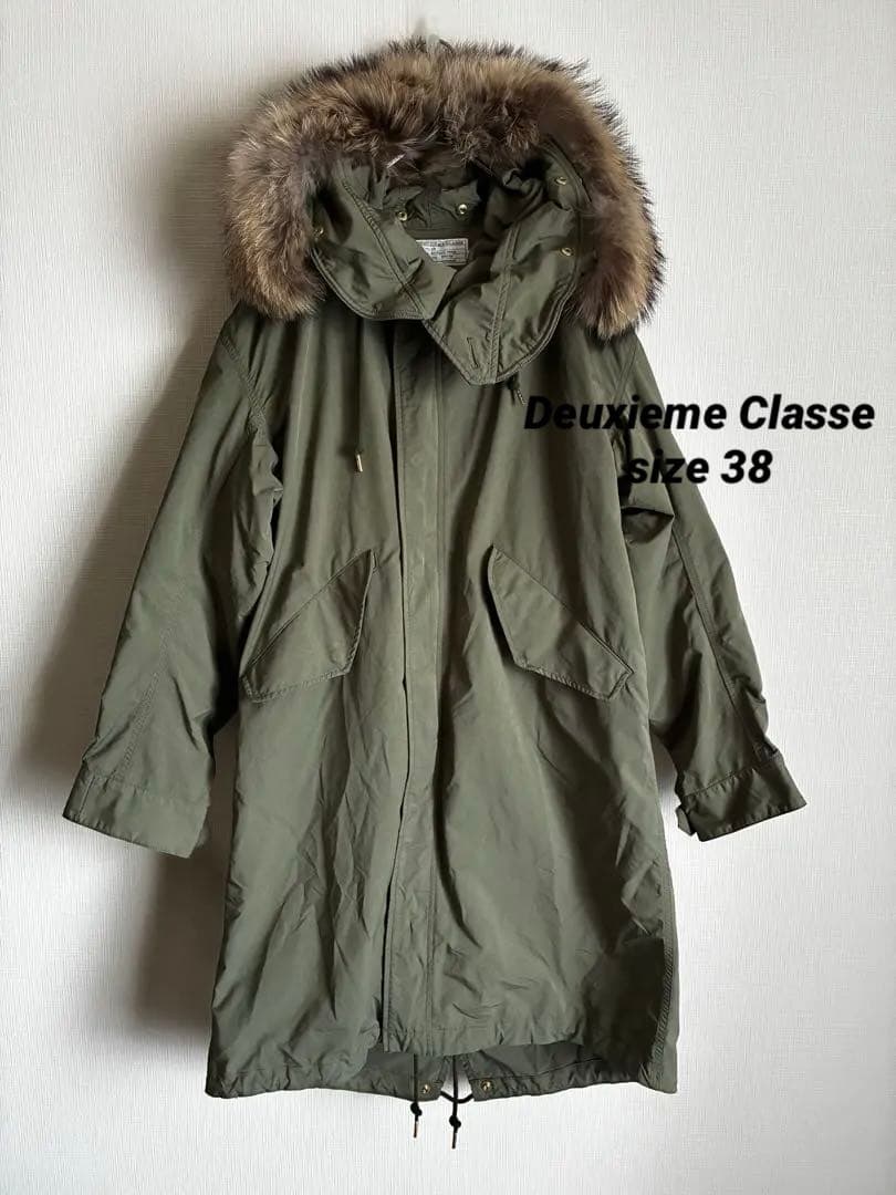 美品【ドゥーズィエムクラス】モッズコート　ファーライナー付き　カーキ　38