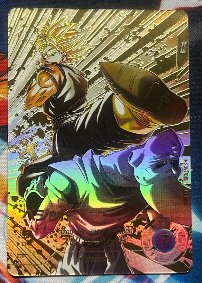 ドラゴンボールスーパーダイバーズ sdv7-019 ベジット パラレル