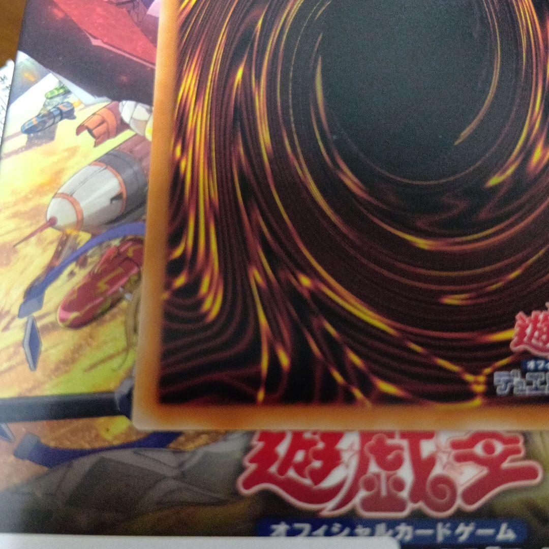 聖痕喰らいし竜　プリシク　プリズマ