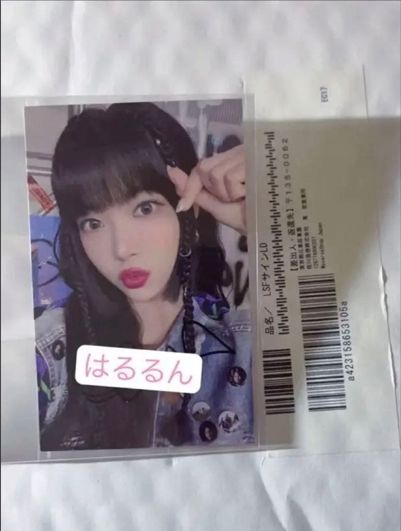 ウンチェ　直筆サイン　ラキドロ