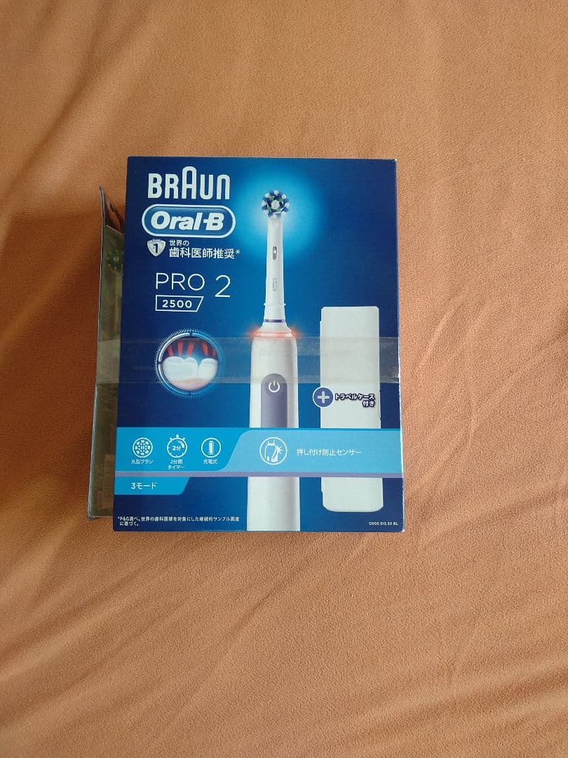 BRAUN Oral-B PRO 2 2500 本体 替えブラシ　３本