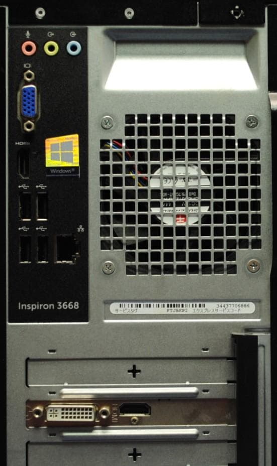 Inspiron 3668 i5-7400 SSD+HDD 無線 Office