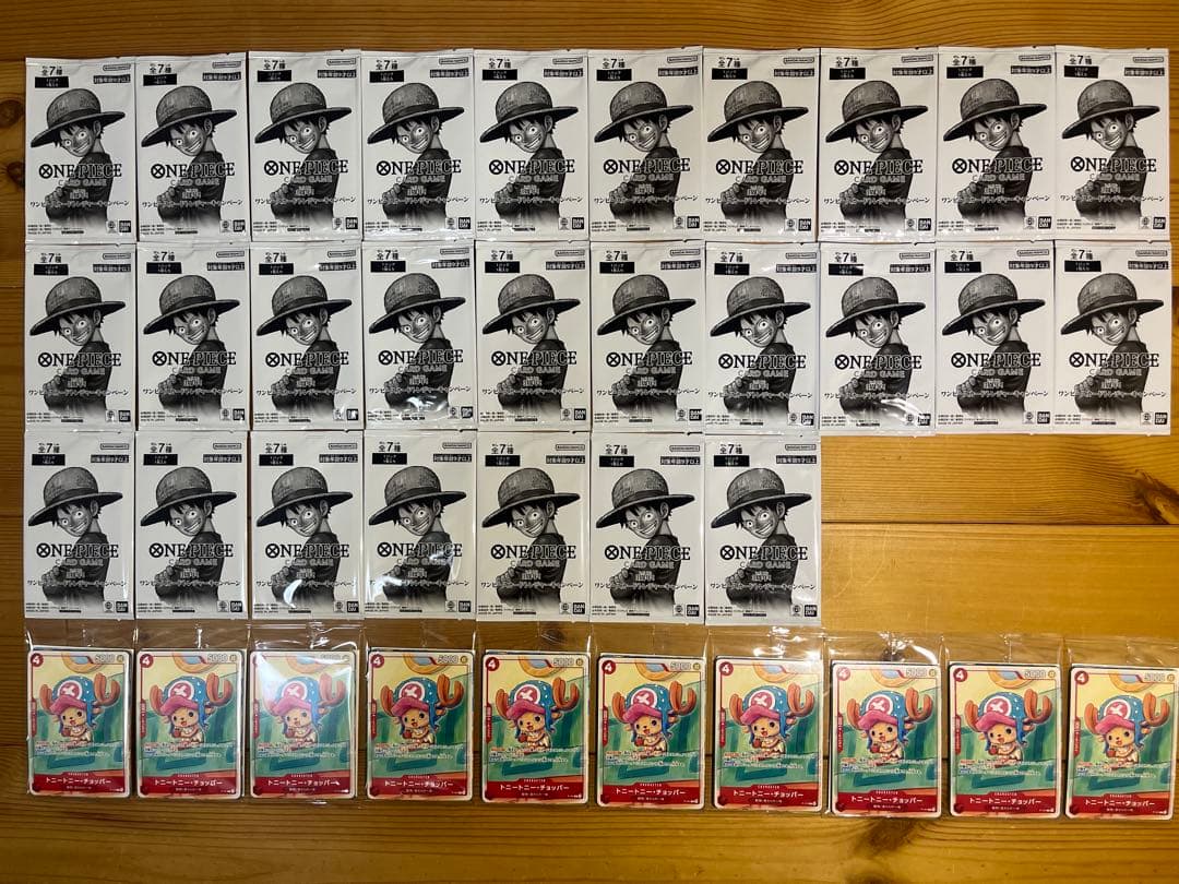 3周年！ワンピースカードトレジャーキャンペーンプロモ×27 プロモ2025×10
