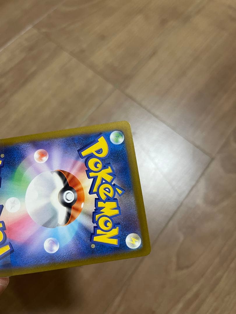 【匿名配送】ロケット団のミュウツーex sar 237/193