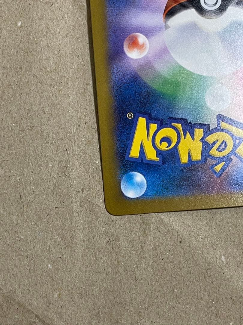 【匿名配送】ロケット団のミュウツーex sar 237/193