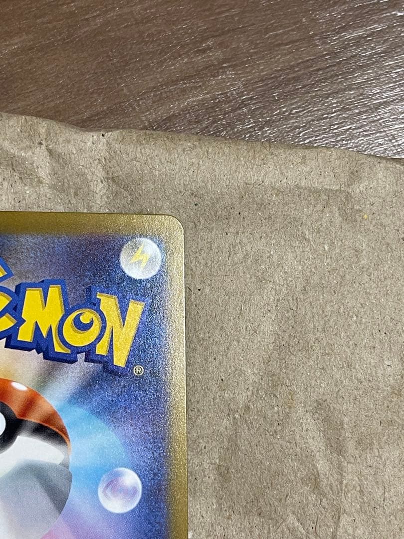 【匿名配送】ロケット団のミュウツーex sar 237/193