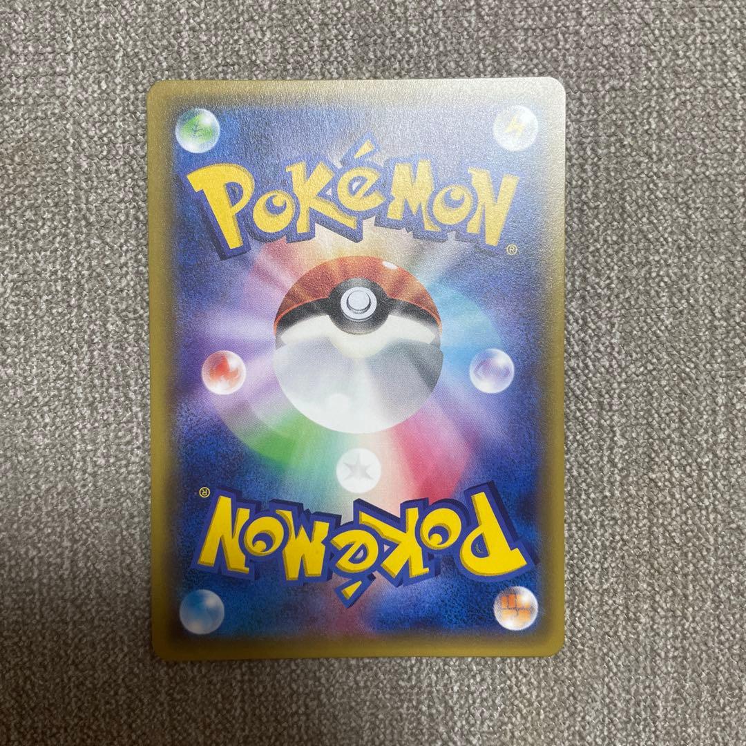 ポケカ　MリザードンEX 011/072