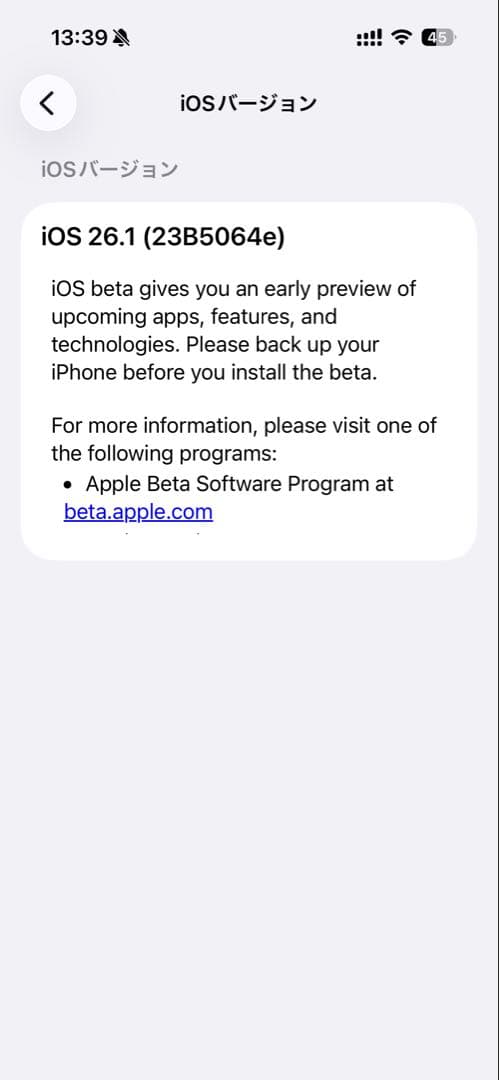 Apple iPhone15 Pro シルバー 本体 128G