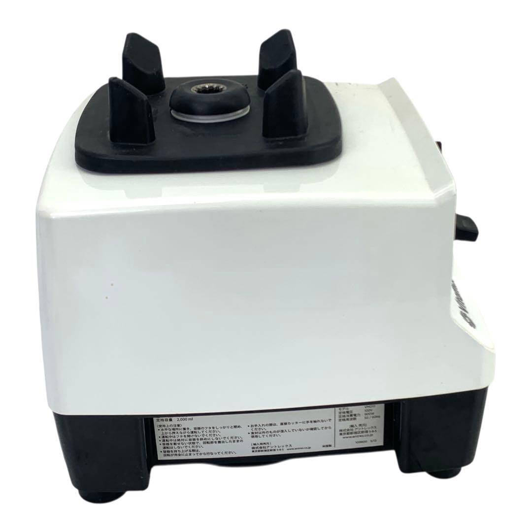 バイタミックス　TNC5200 ミキサー