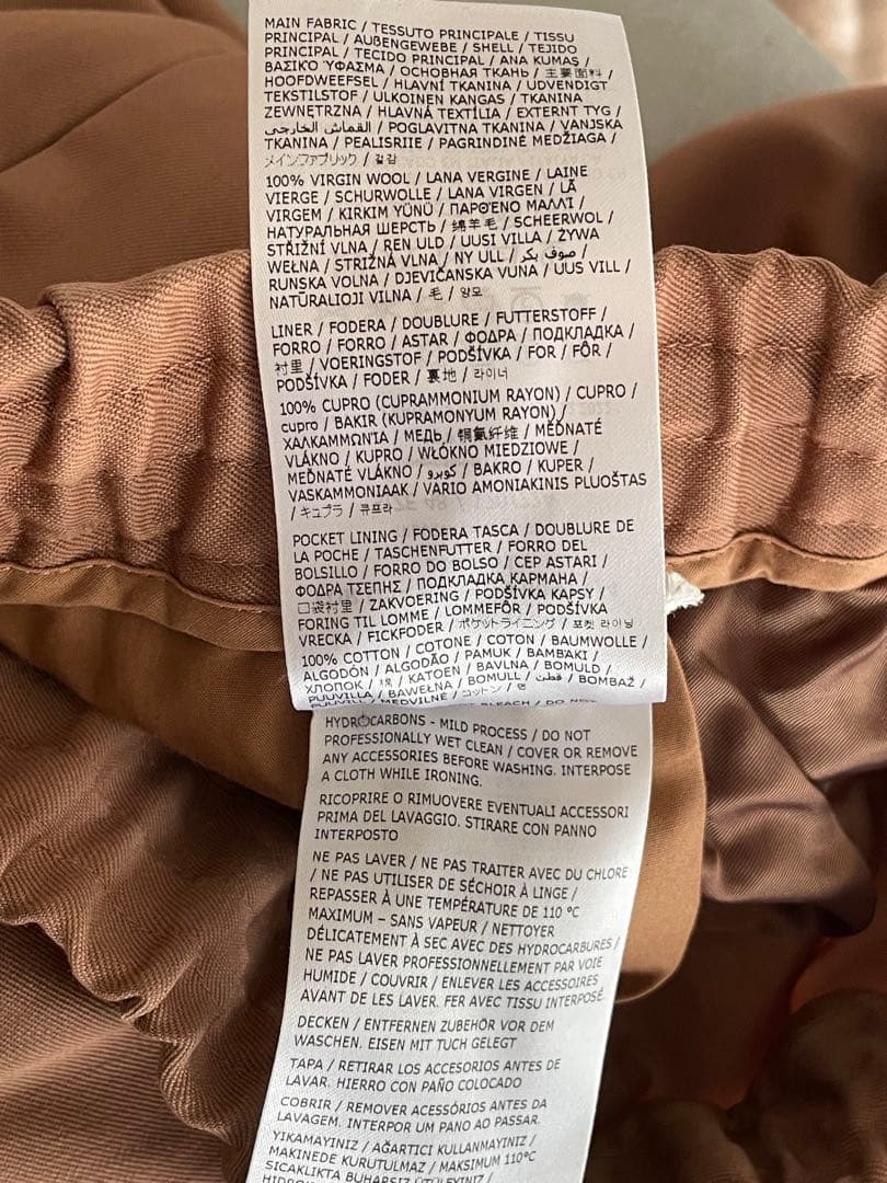 JIL SANDER ウールテーパード スラックス ブラウン 48