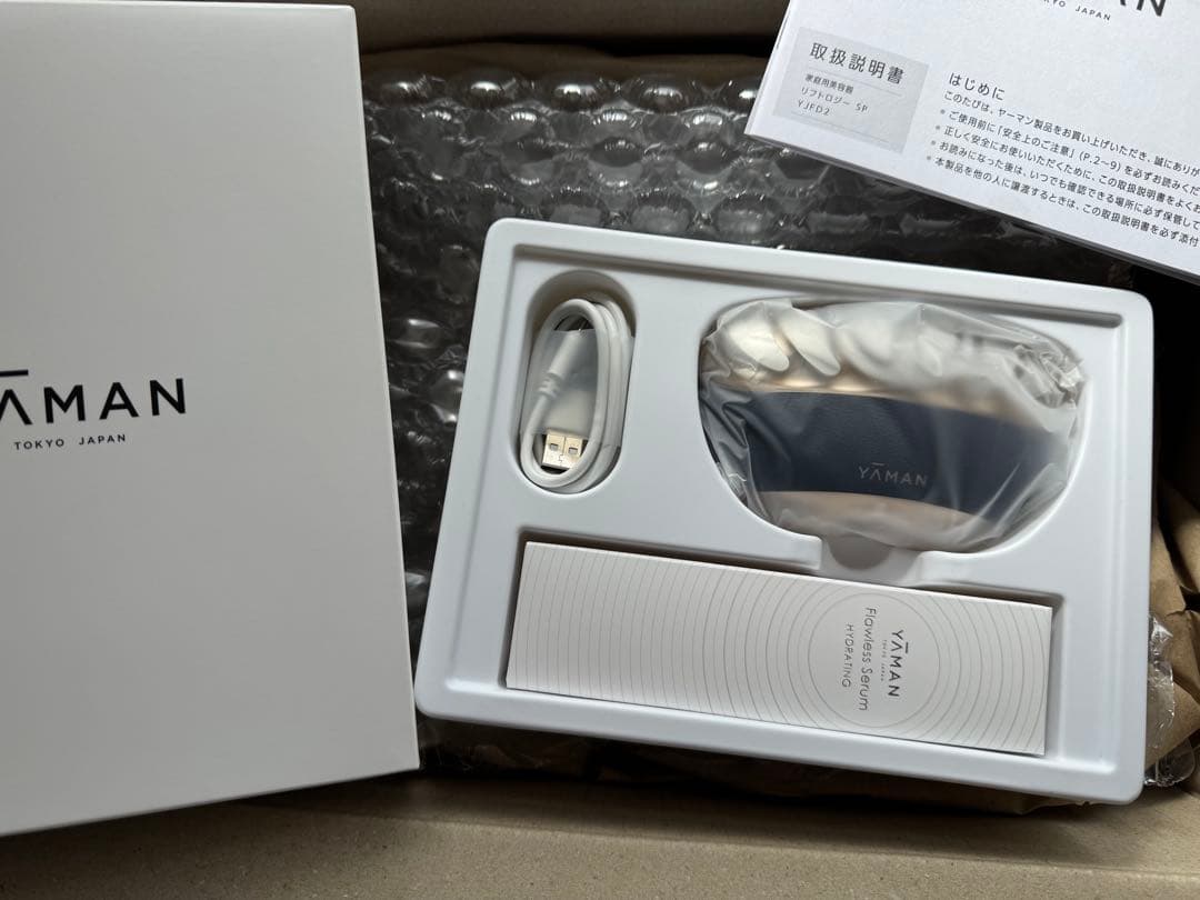 YA-MAN リフトロジーSP