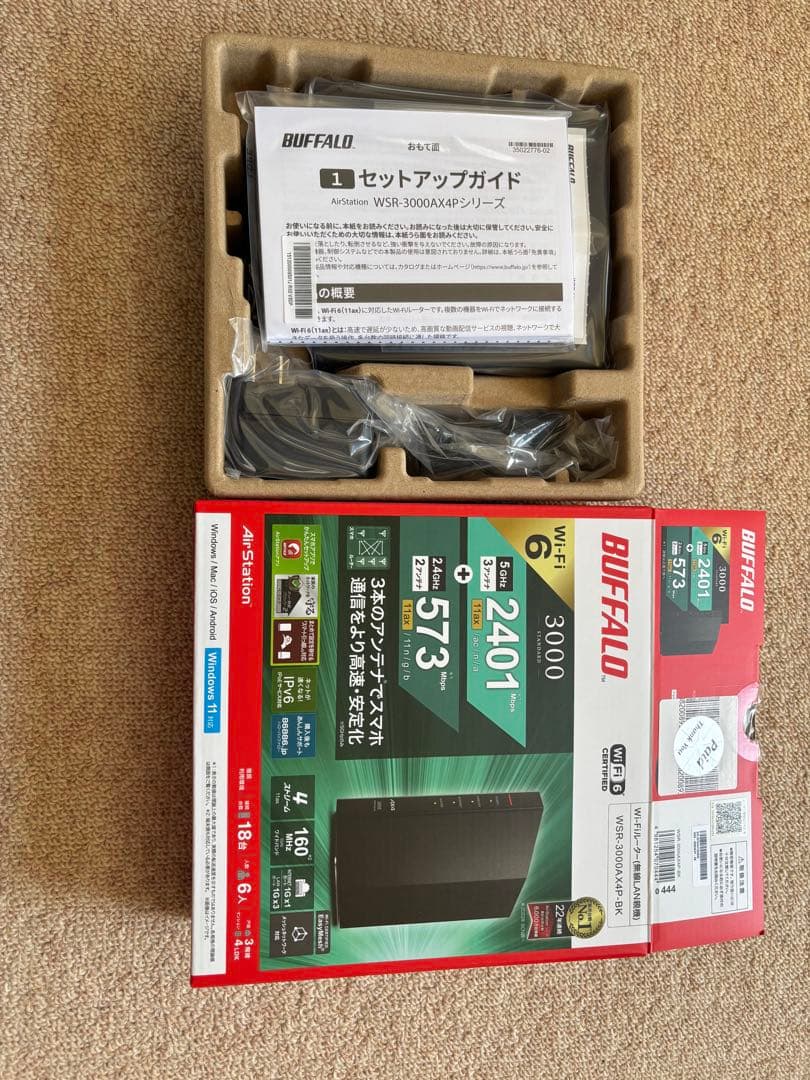 BUFFALO WSR-3000AX4P-BK Wi-Fi 6ルーター