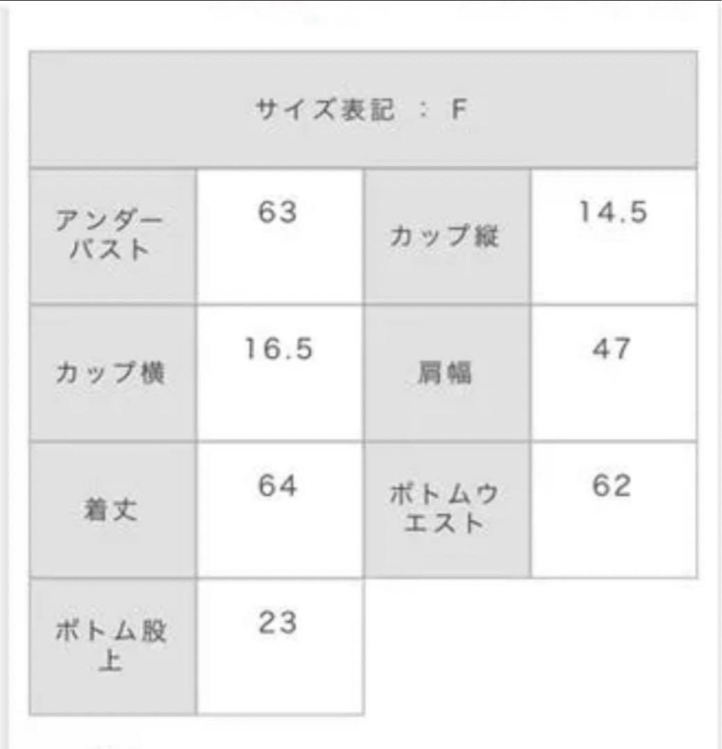 cheriemona オフショルダーワンピースビキニ