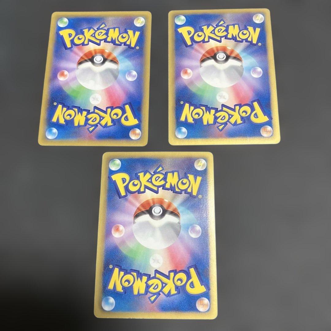 クレセリアEX SR ，ライコウEX SR ，MヘラクロスEX UR