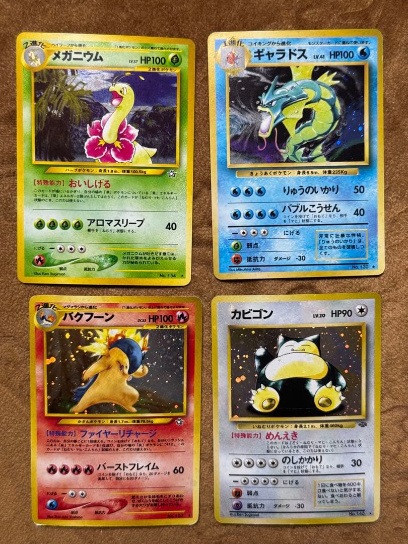 ポケモンカード 4枚セット HP100以上