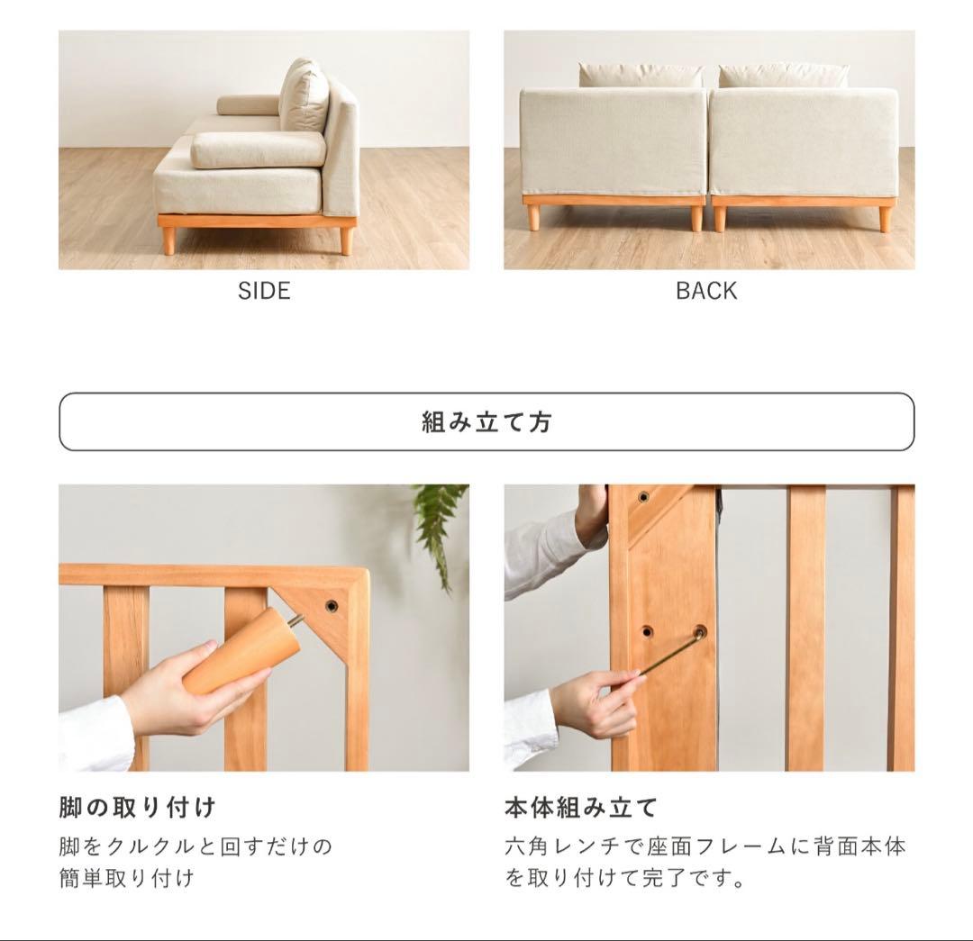 Soroi 1人掛けソファ(大)