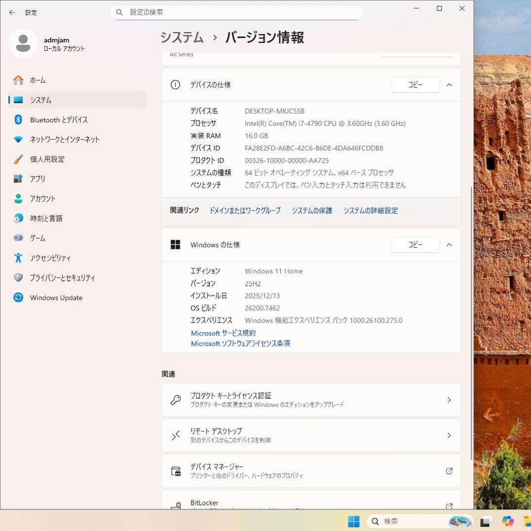 Windowsデスクトップ windows11 SSD120GB I7 4790 16GB HD5850