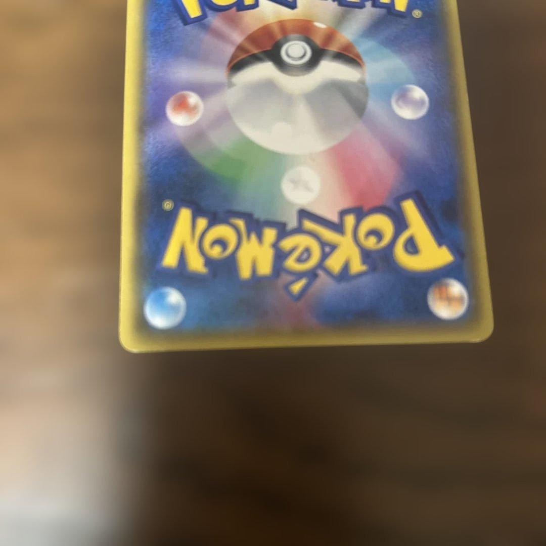 ピカチュウ：ポケモンセンター20周年記念キャンペーン PROMO SM-Pプロ…