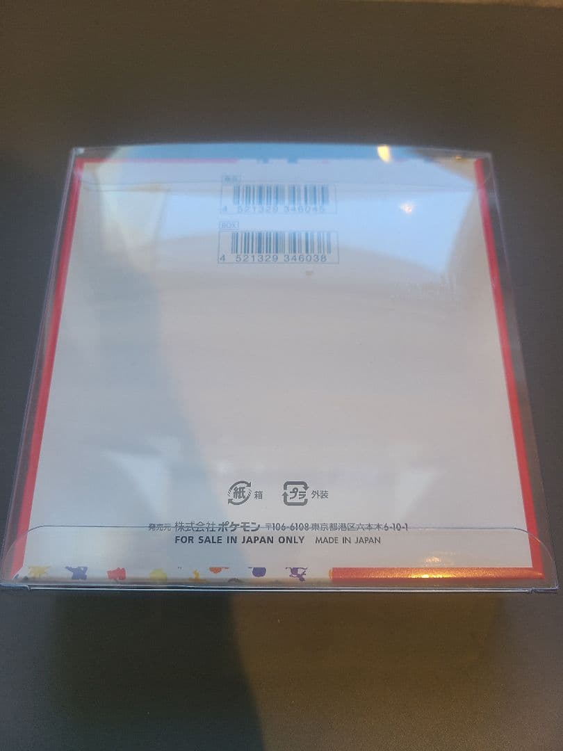 ポケモンカード 151 新品・未開封 シュリンク付き