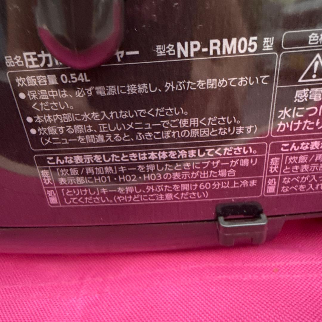 極美品！象印 炊飯器3合圧力IH式極め炊き黒まる厚釜 保温ブラウンNP-RM05