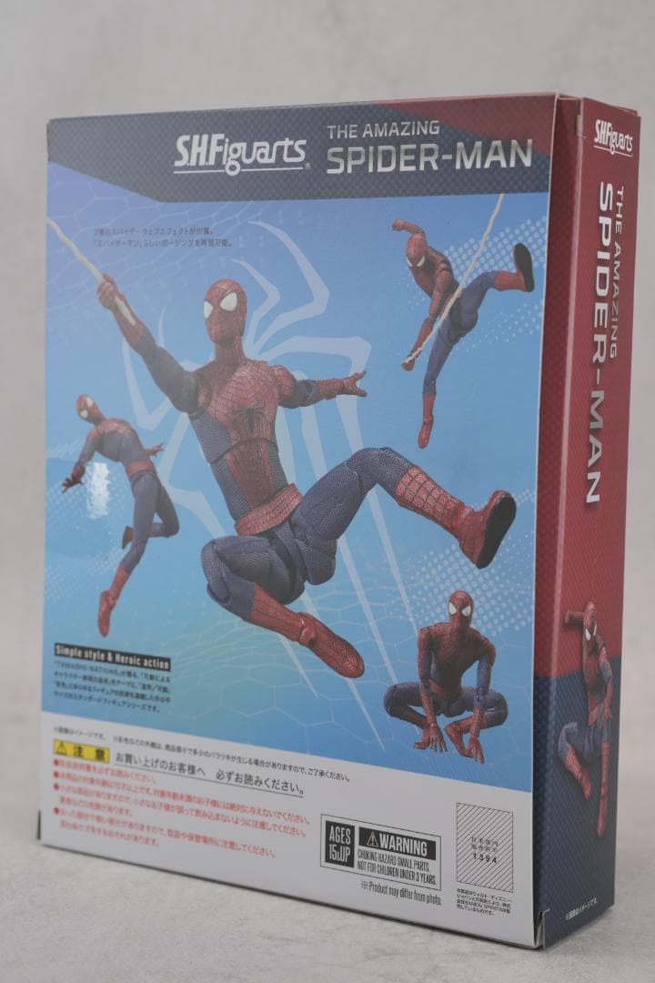 フィギュアーツ　アメイジング・スパイダーマン