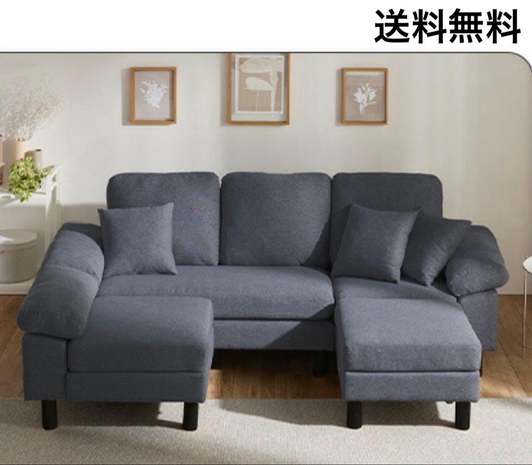 ソファ　ソファー　ソファセット　ソファベッド　L字ソファ　チャコールグレー