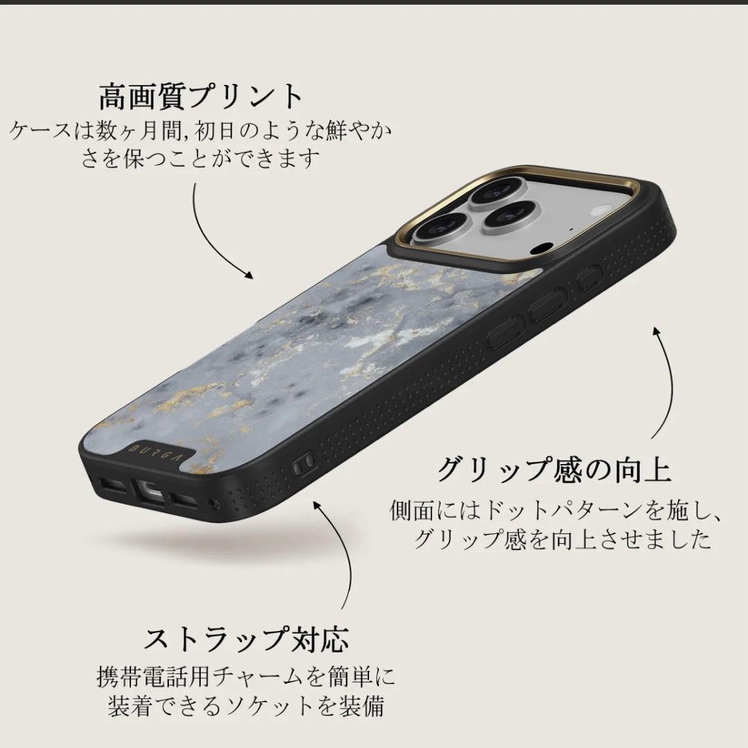 BURGA First Frost - iPhone 17 Pro ケース