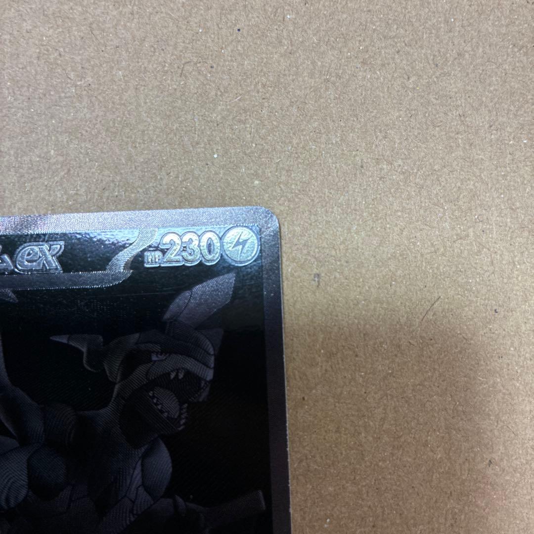 ゼクロムex BWR ブラックボルト ポケモンカード SV11B