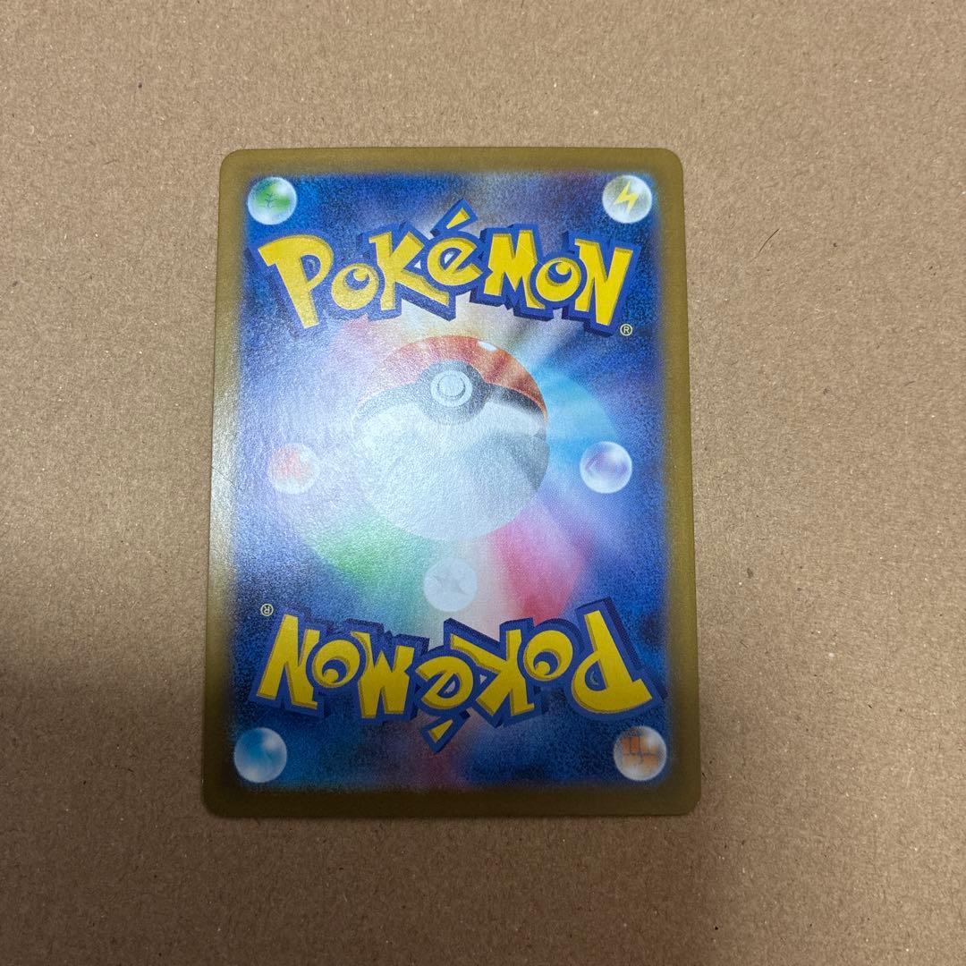 ゼクロムex BWR ブラックボルト ポケモンカード SV11B