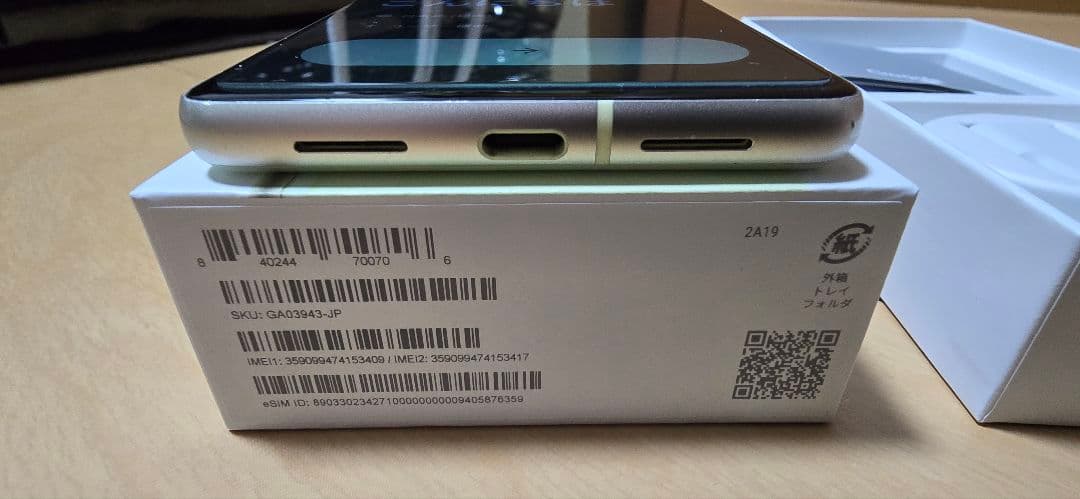 Google Pixel 7 レモングラス 本体 ボタン難有 ガラスフィルム付