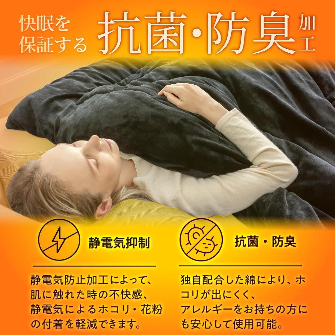 GOKUMIN 掛け布団 シングル ベージュ 冬 洗える 羽毛布団より暖かい