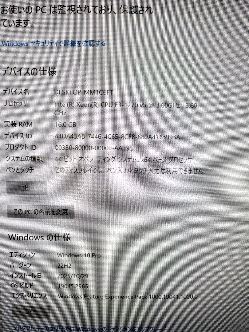 Dell Precision Tower 3420 デスクトップPC