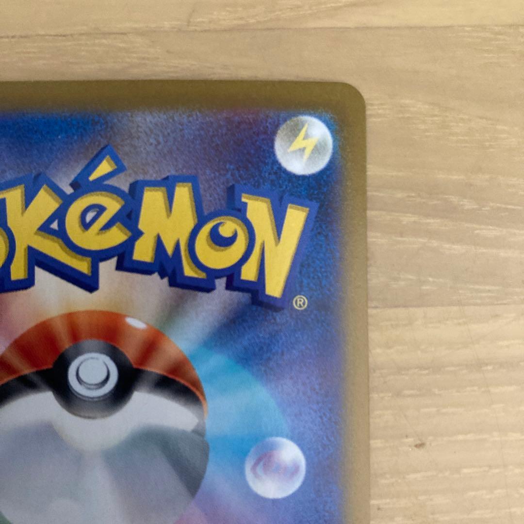 T*i様 ミュウex sar 151 ポケモンカード　ポケカ