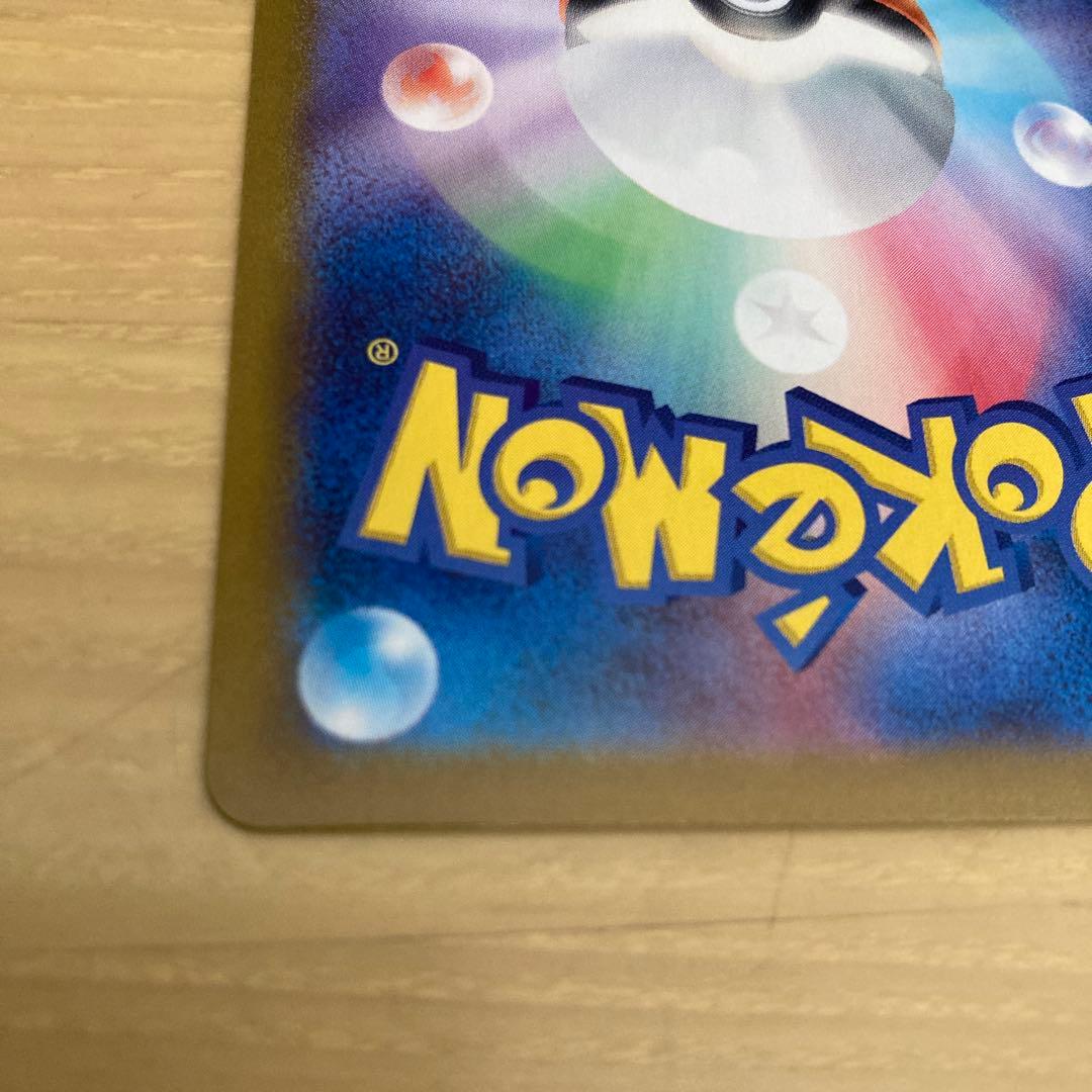 T*i様 ミュウex sar 151 ポケモンカード　ポケカ