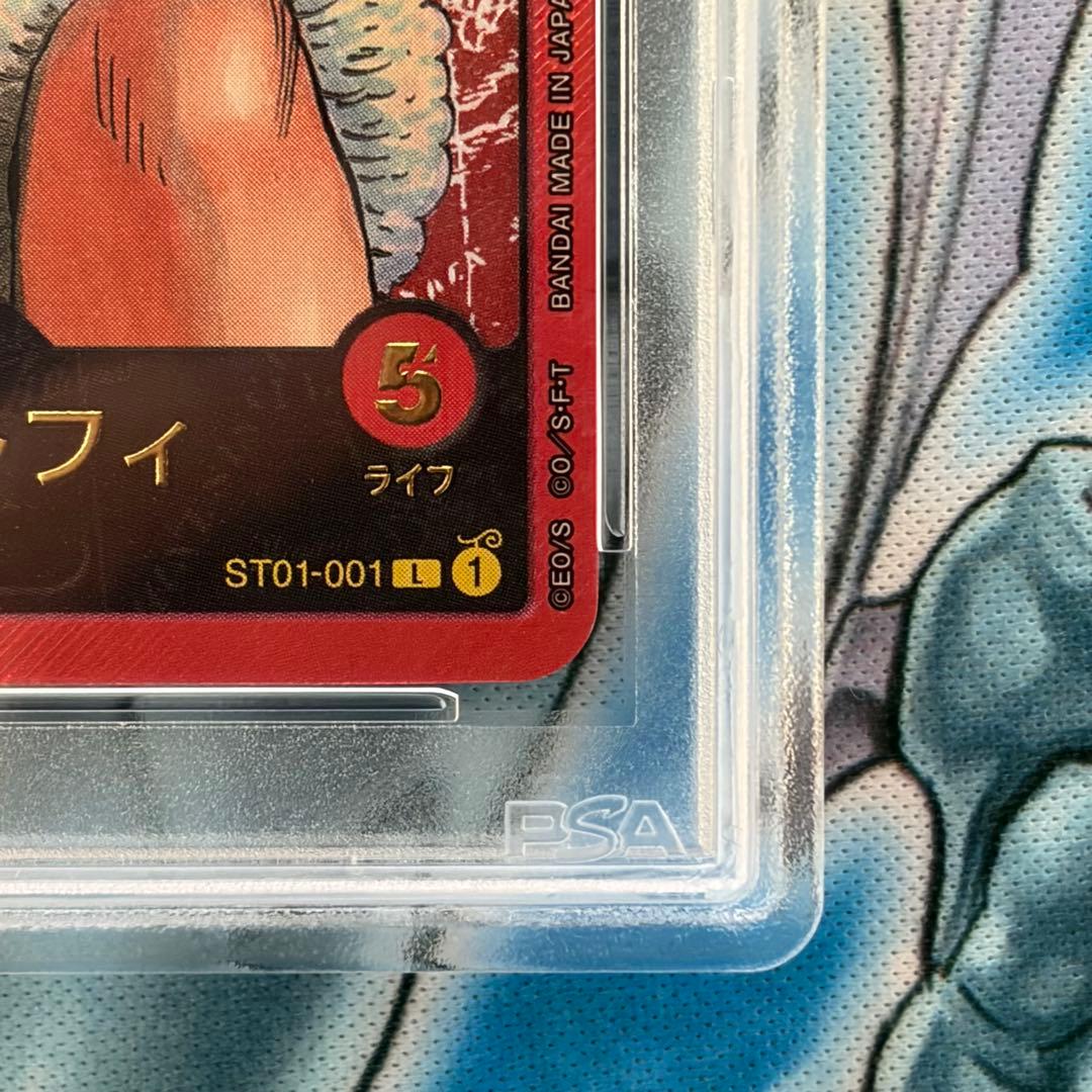 ★PSA10★ モンキー・D・ルフィ週間少年ジャンプ レカフィグ ワンピース