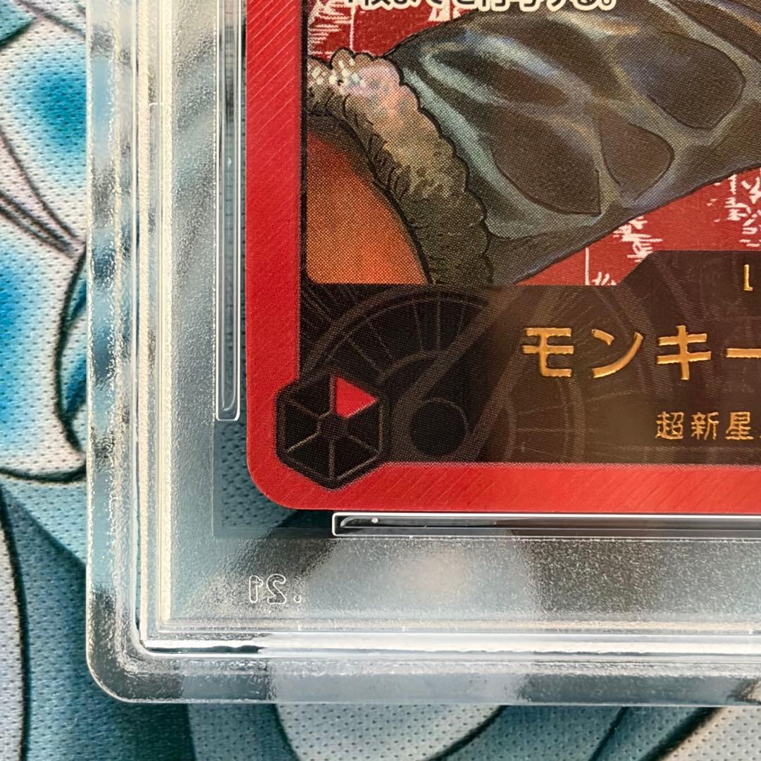 ★PSA10★ モンキー・D・ルフィ週間少年ジャンプ レカフィグ ワンピース