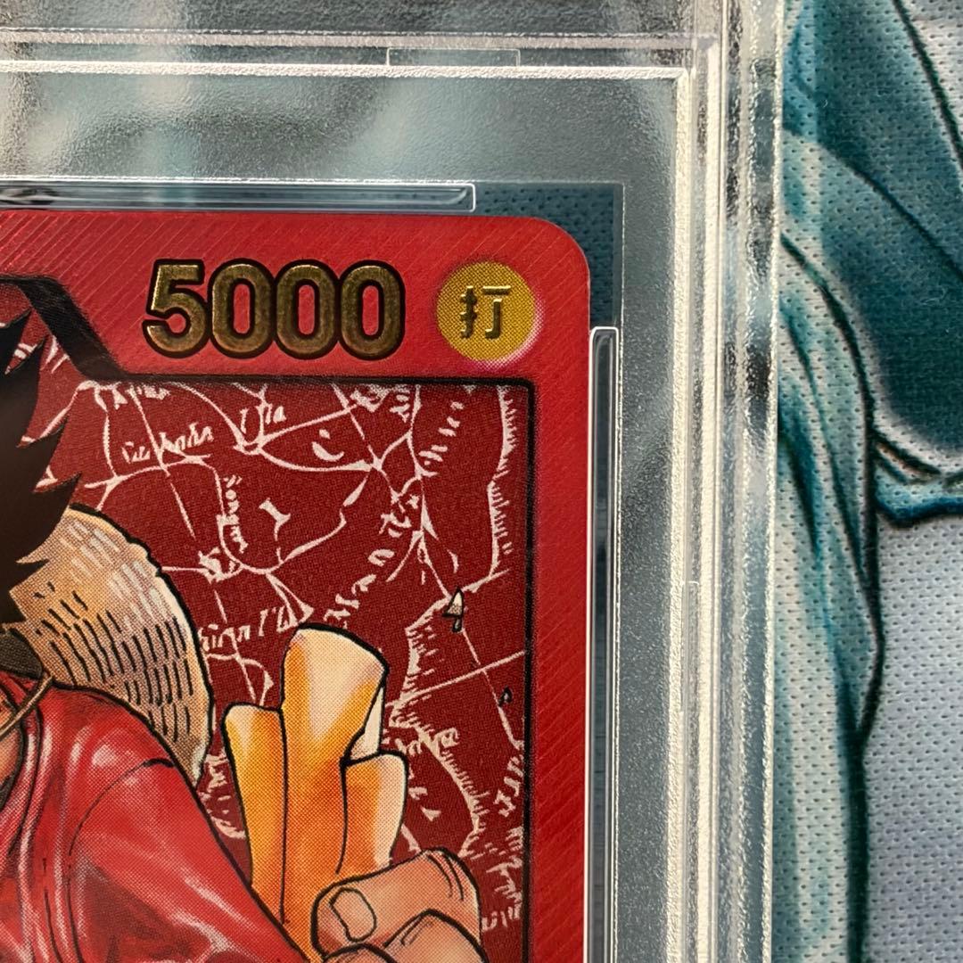 ★PSA10★ モンキー・D・ルフィ週間少年ジャンプ レカフィグ ワンピース