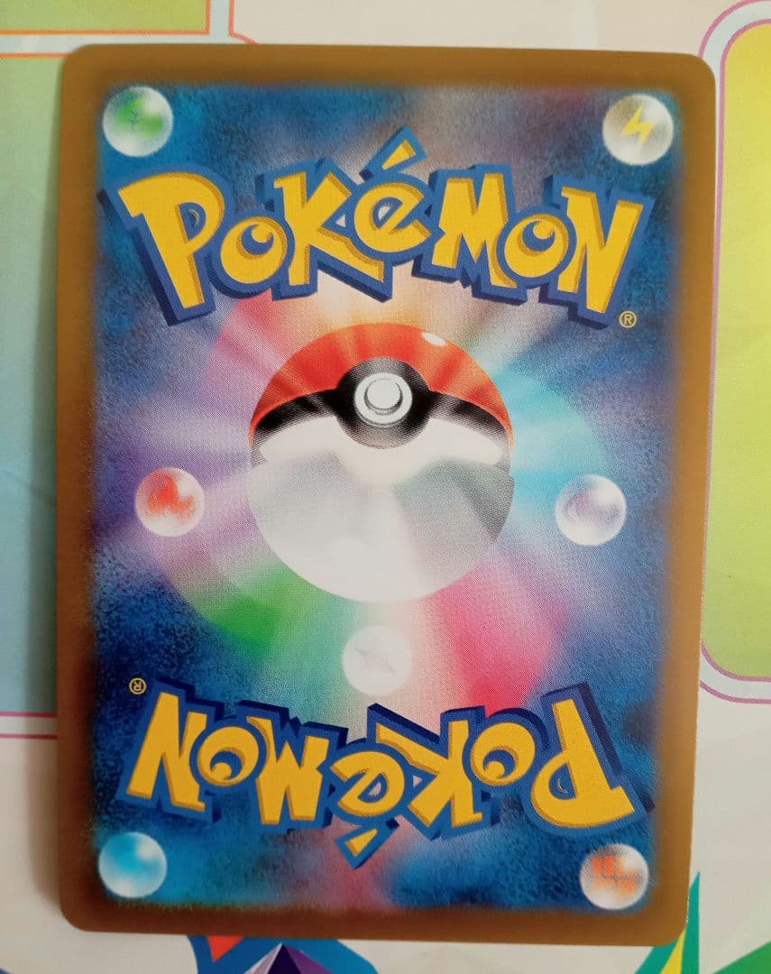 ポケモンカード ブースターV SR SA