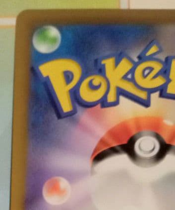 ポケモンカード ブースターV SR SA