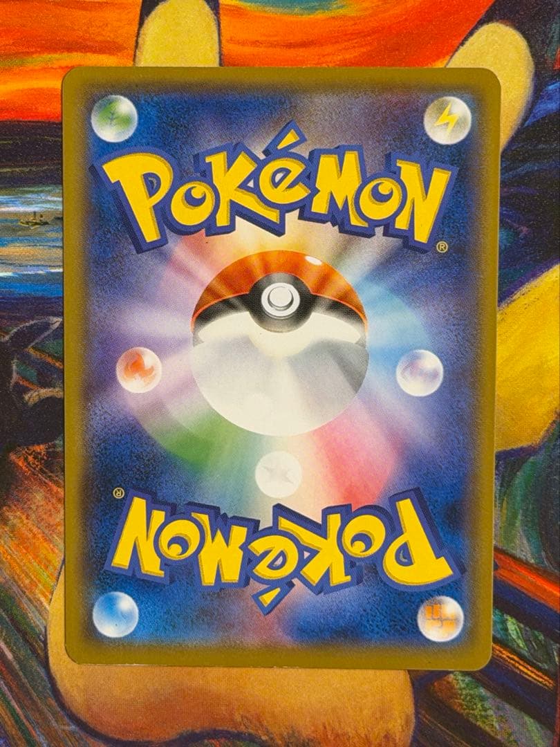 ポケモンカード　ムンクピカチュウ　ムンク展まとめセット売り❗️