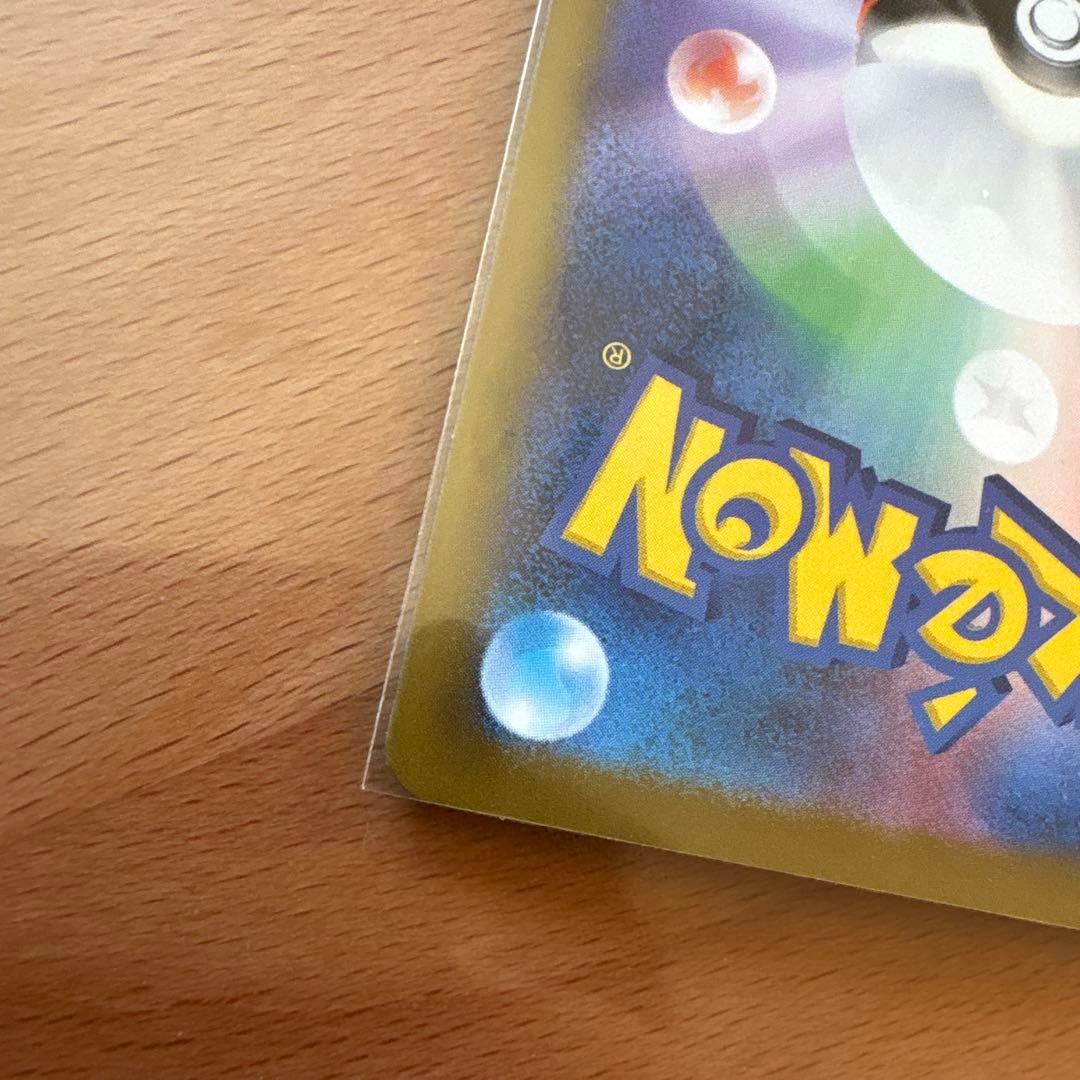 り*ー様 ポケモンカード ロケット団のミュウツーEX