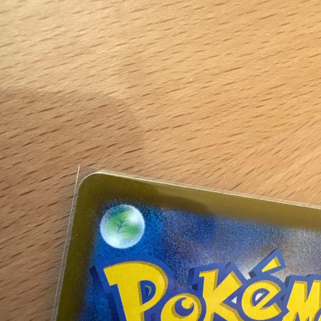 り*ー様 ポケモンカード ロケット団のミュウツーEX