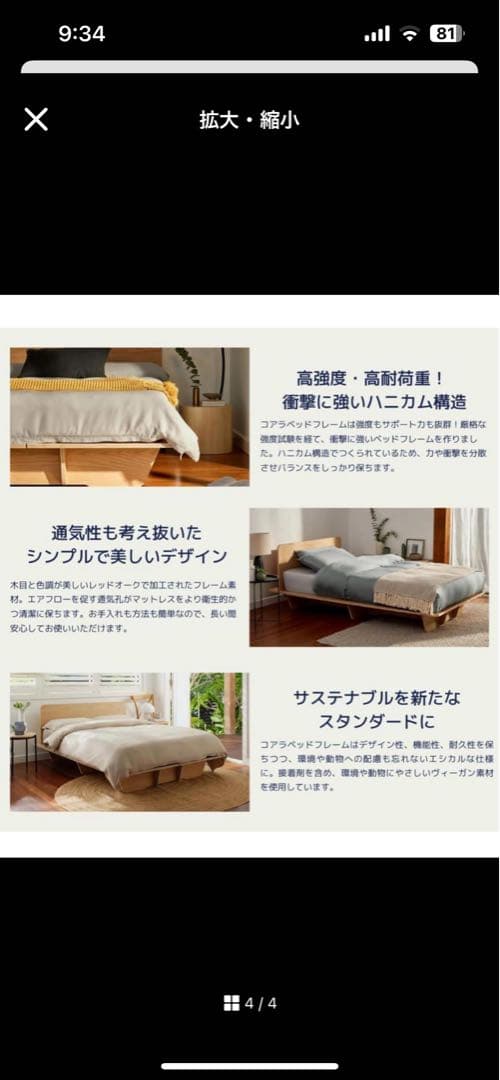 コアラマットレス　フレーム　クイーン