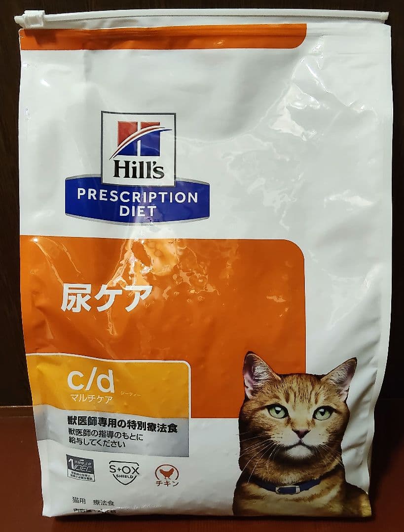 ヒルズ プリスクリプションダイエット 猫 c/d マルチケア 尿ケア 4kg