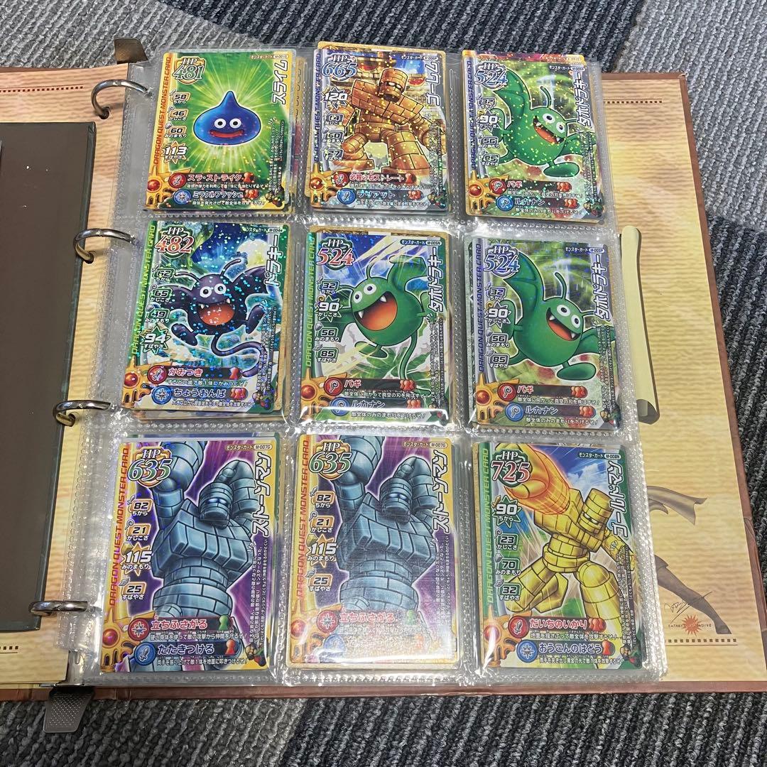【希少】ドラゴンクエストモンスターバトルロード カード 大量 まとめ売り