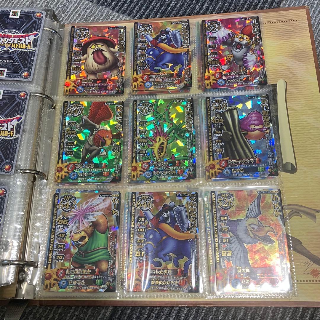 【希少】ドラゴンクエストモンスターバトルロード カード 大量 まとめ売り