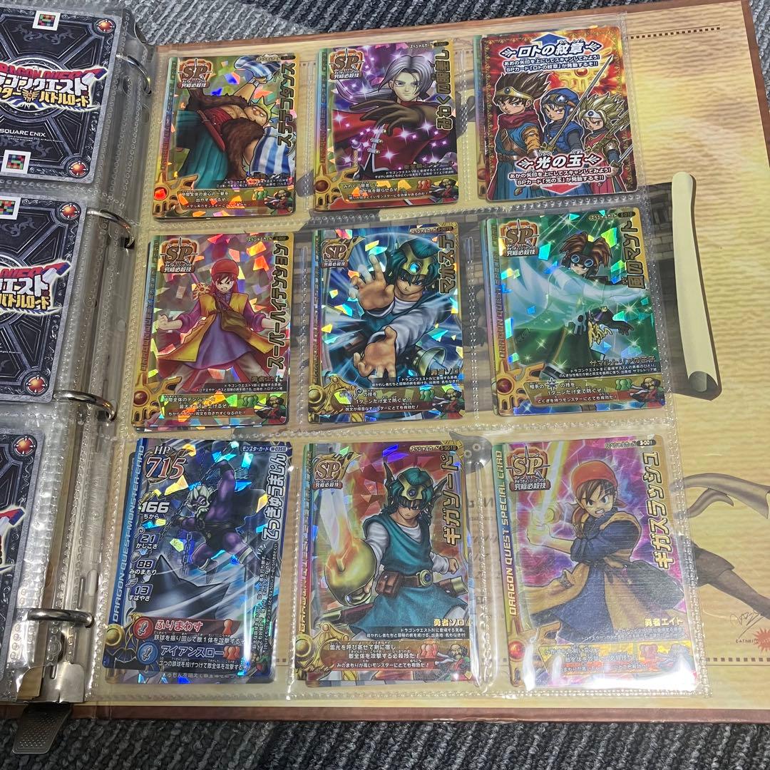 【希少】ドラゴンクエストモンスターバトルロード カード 大量 まとめ売り
