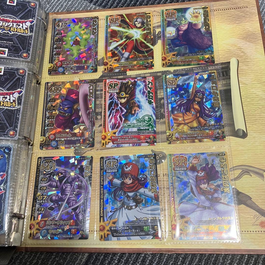 【希少】ドラゴンクエストモンスターバトルロード カード 大量 まとめ売り