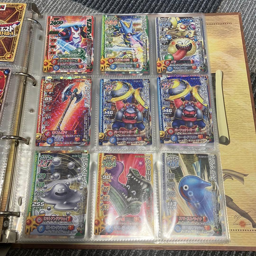 【希少】ドラゴンクエストモンスターバトルロード カード 大量 まとめ売り