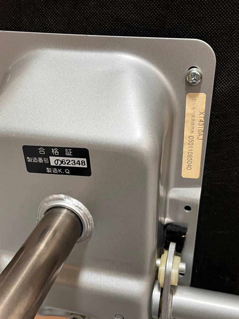 KARIMOKU/合成皮革/デスクチェア1p